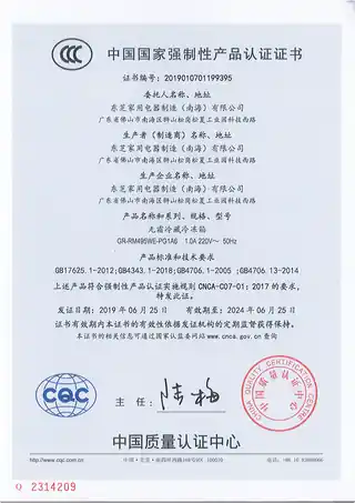 Midea美的 东芝冰箱GR-RM495WE-PG1A6祥云金